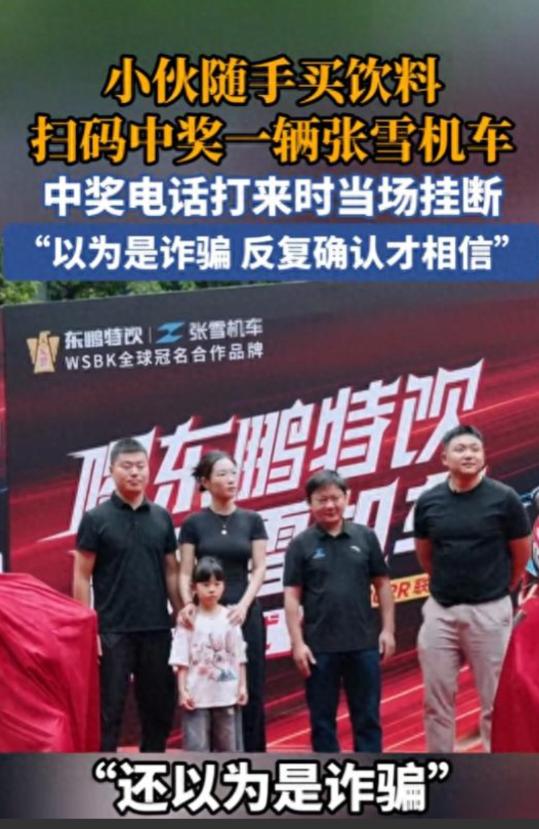 运气来了真的挡都挡不住，重庆一名男子深夜陪爱人就医输液，为了熬过困意买了整箱饮品