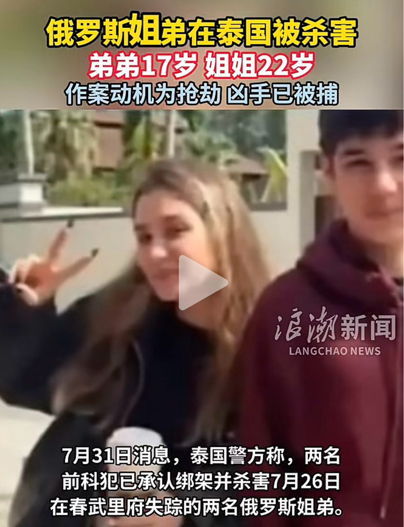 千万要小心啊！！！！ 