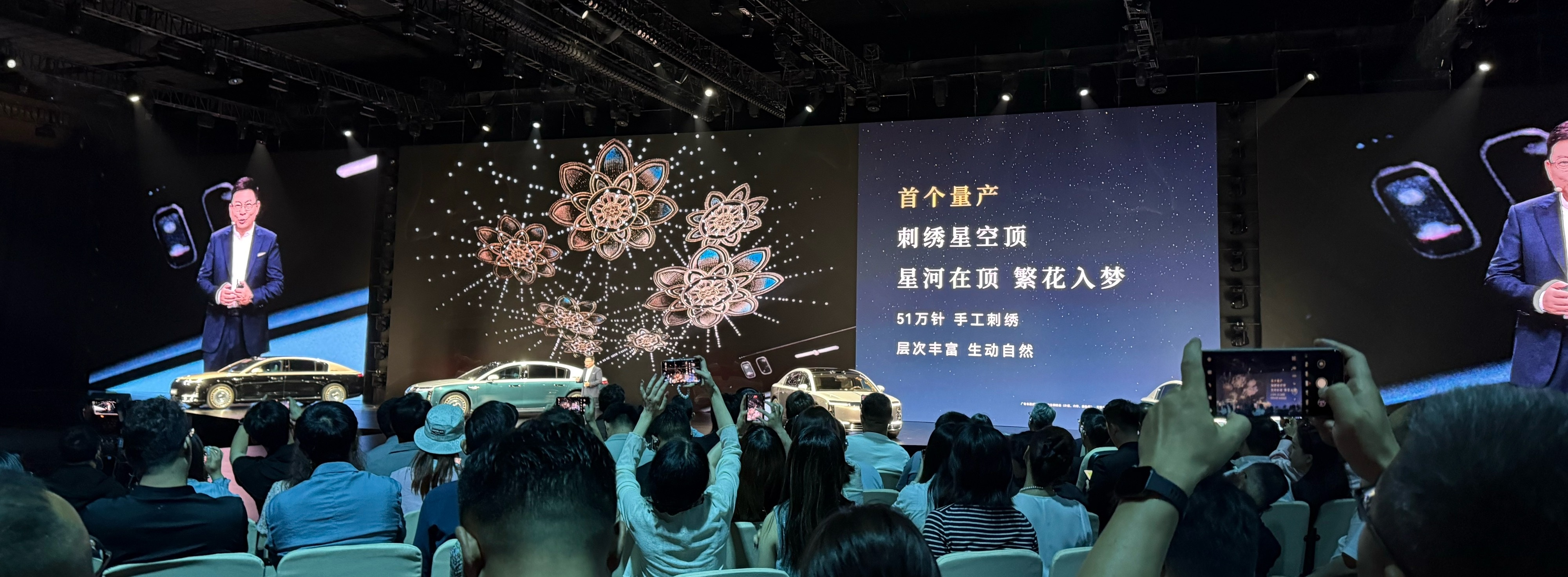 尊界典藏大观的星空刺绣顶，51万针。所以豪华走到最后，都要来点手工活