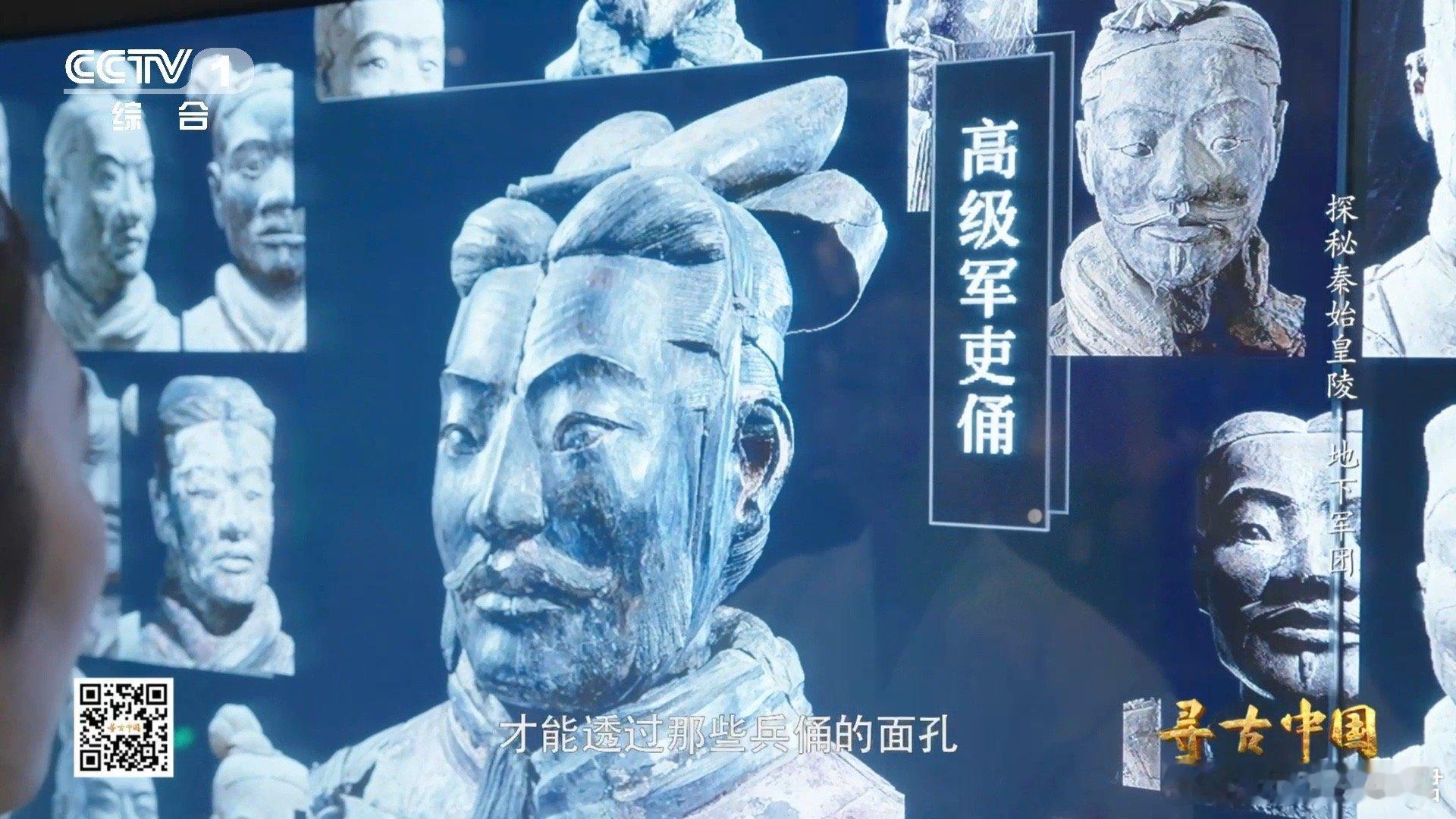 真有双眼皮兵马俑兵马俑很可能画了双眼皮秦代工匠的