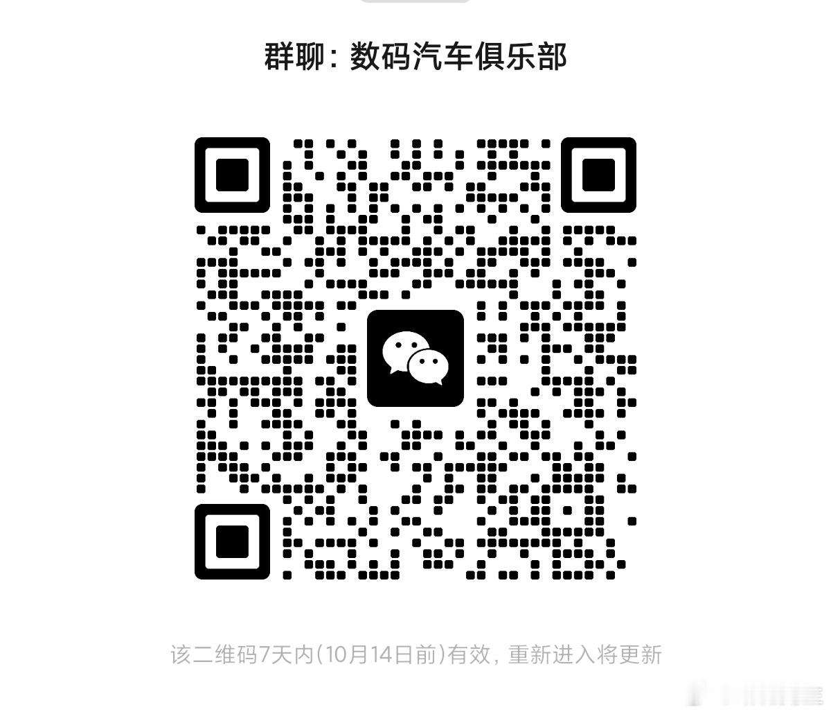 爱聊天、嘴碎的进，爱潜水的别进，我还得清理。 ​​​