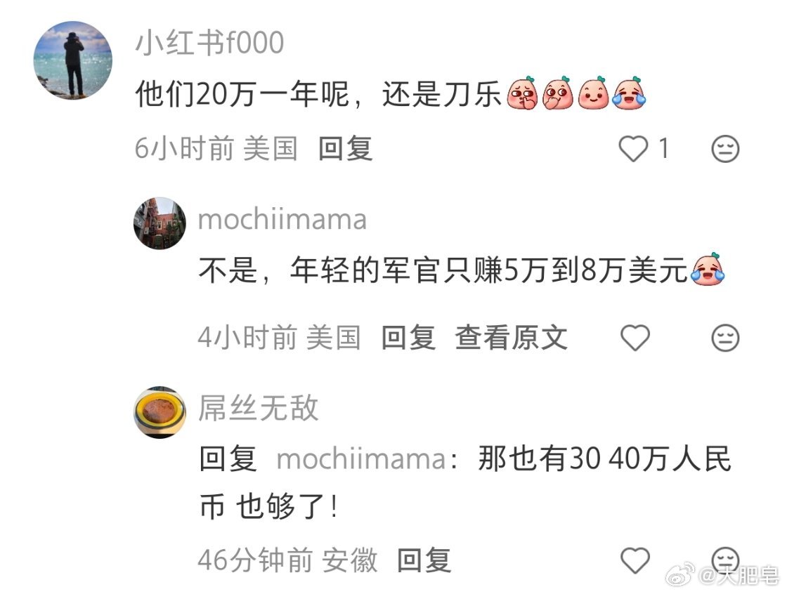 互联网笑话 