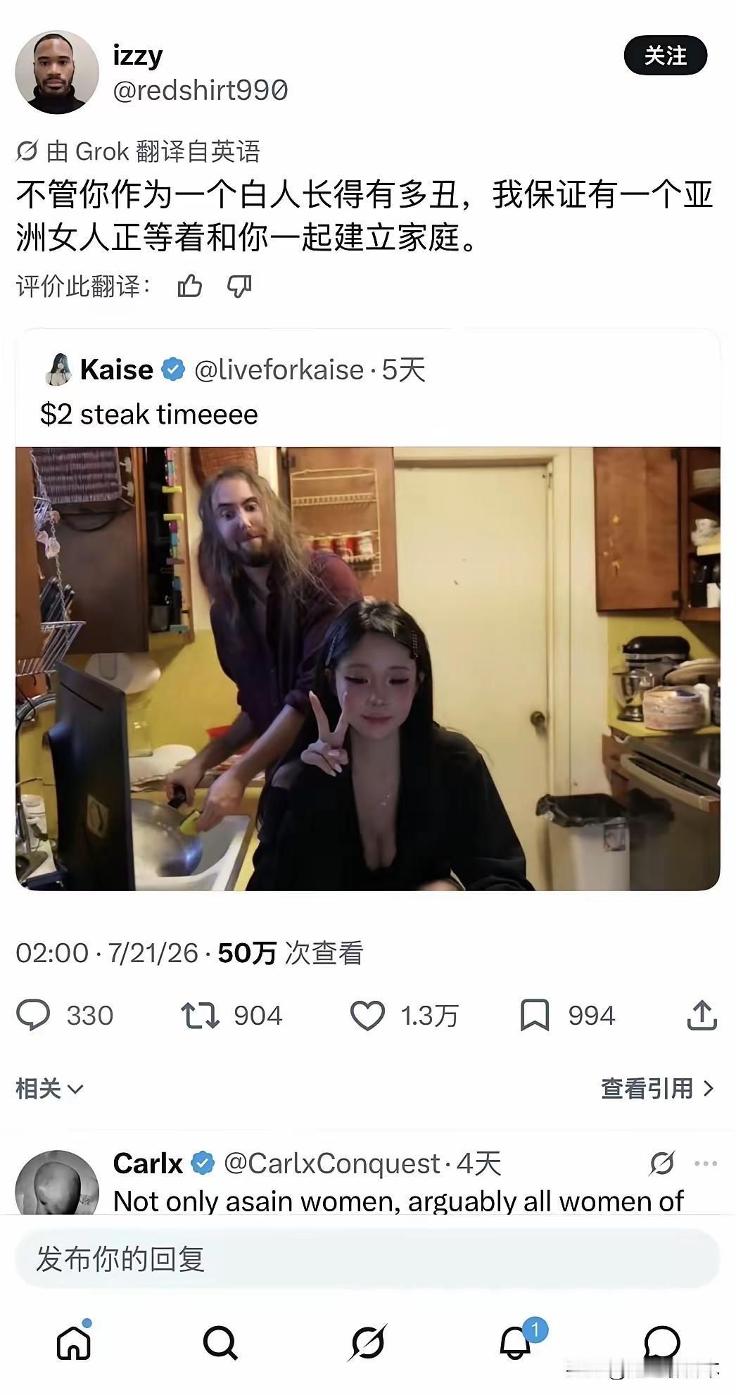 有些人就是上赶子的给给别人
