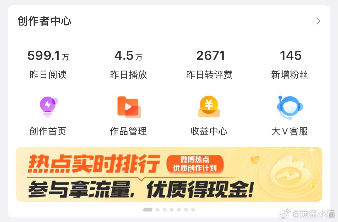 还是蹭rs吧[泪奔] ​​​