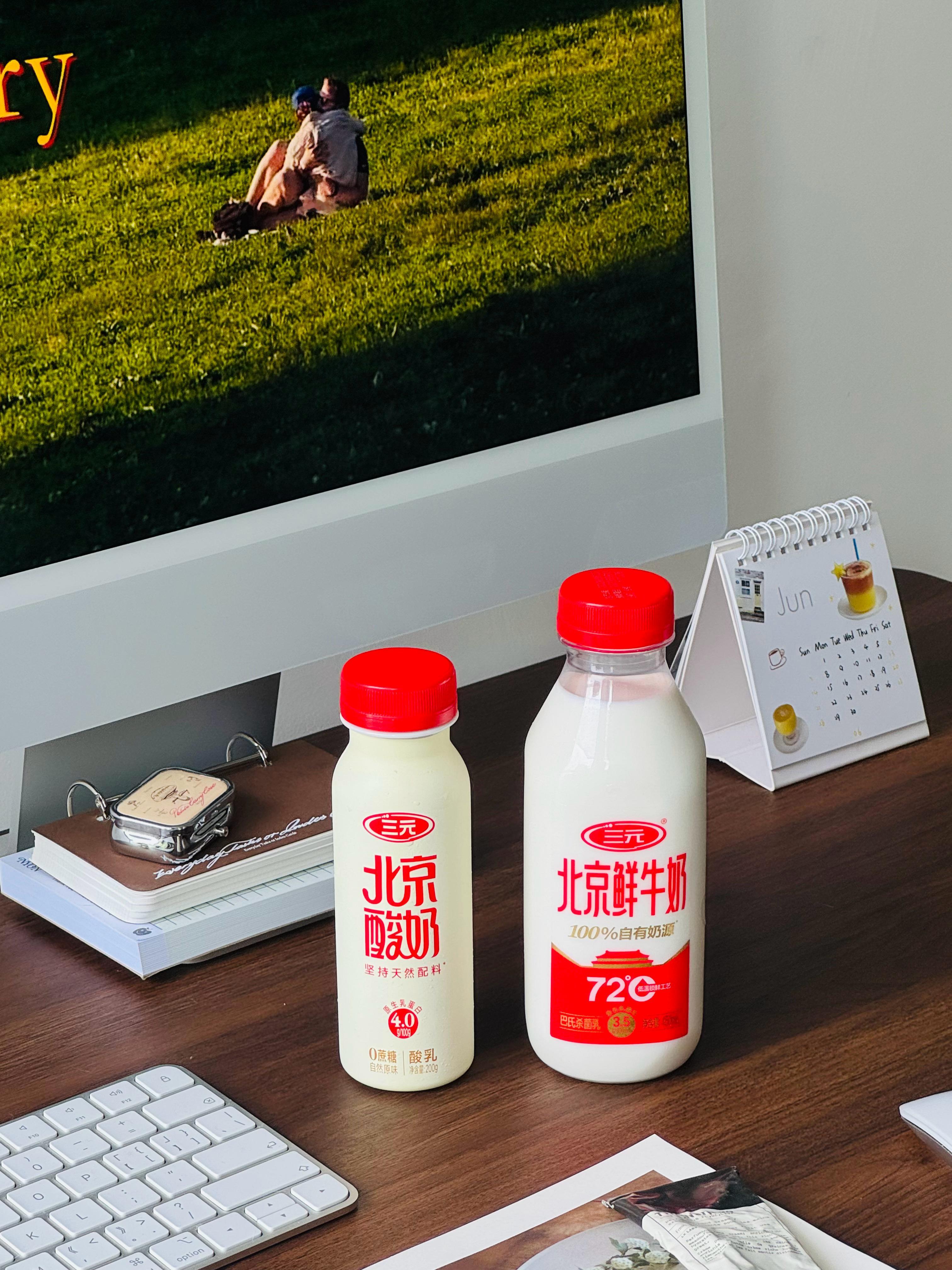 原来牛奶的新鲜感真的喝得出来 要想在生活里面有仪式感，除了涂上好看的口红和漂亮穿