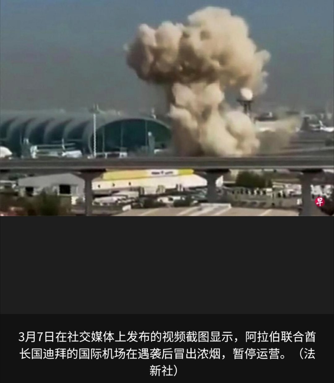 伊朗总统称不再首先攻击邻国通俗来讲，有美军基地的邻国，那伊朗就可以随便攻击，说破