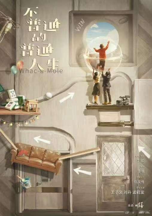 王子文新片开机王子文新片遇事不决就喊妈 王子文×孟鹤堂夫妻组合新鲜上线！聚焦普通