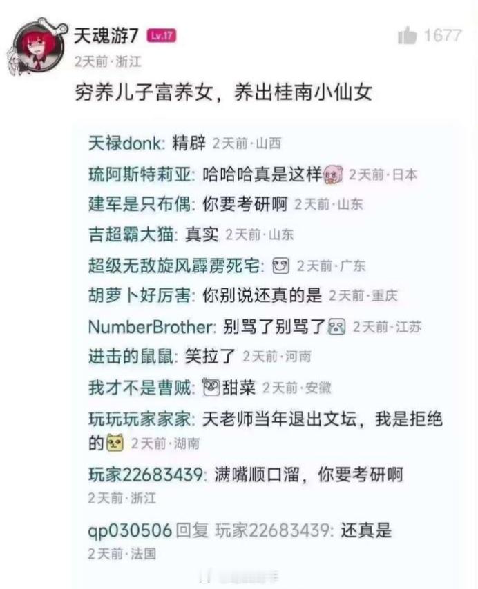 绝了哈哈哈 ​​​