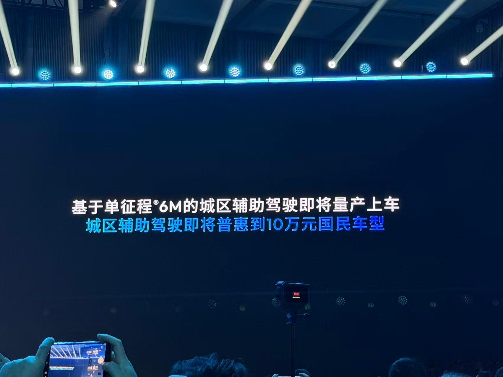 早在今年4月份和学校聊AD产品定义和构架的时候就提过要做中算力/中大算力 CNO
