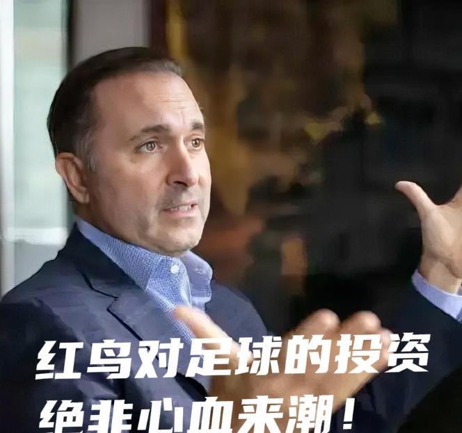 卡迪纳莱布局利雅得胜利，搭建米兰‑图卢兹‑利雅得胜利全球足球同盟根据Sporti