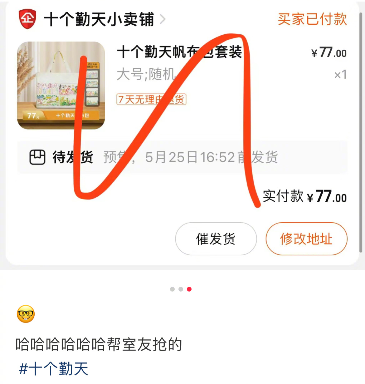 #这场直播硬控100%禾伙人# 我只想说今天十个勤天直播真是一场酣畅淋漓的硬仗，