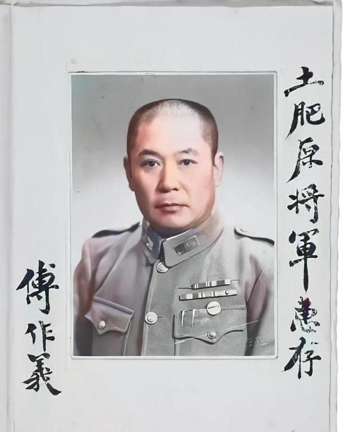 傅作义和平起义救了北平城，老蒋气得跳脚派特务去暗杀他！结果呢？王牌女特务还没动手