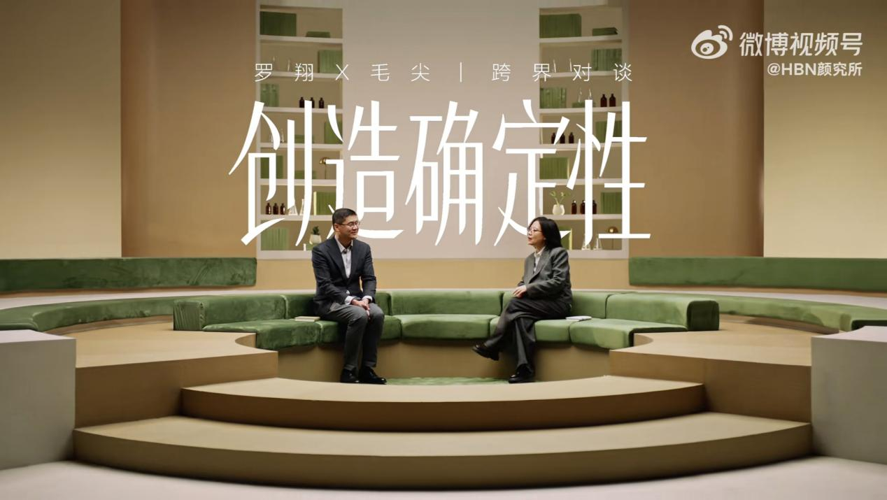 “人生唯一确定的，似乎就是不确定的人生，我们只能创造每个当下的‘相对确定’，让此