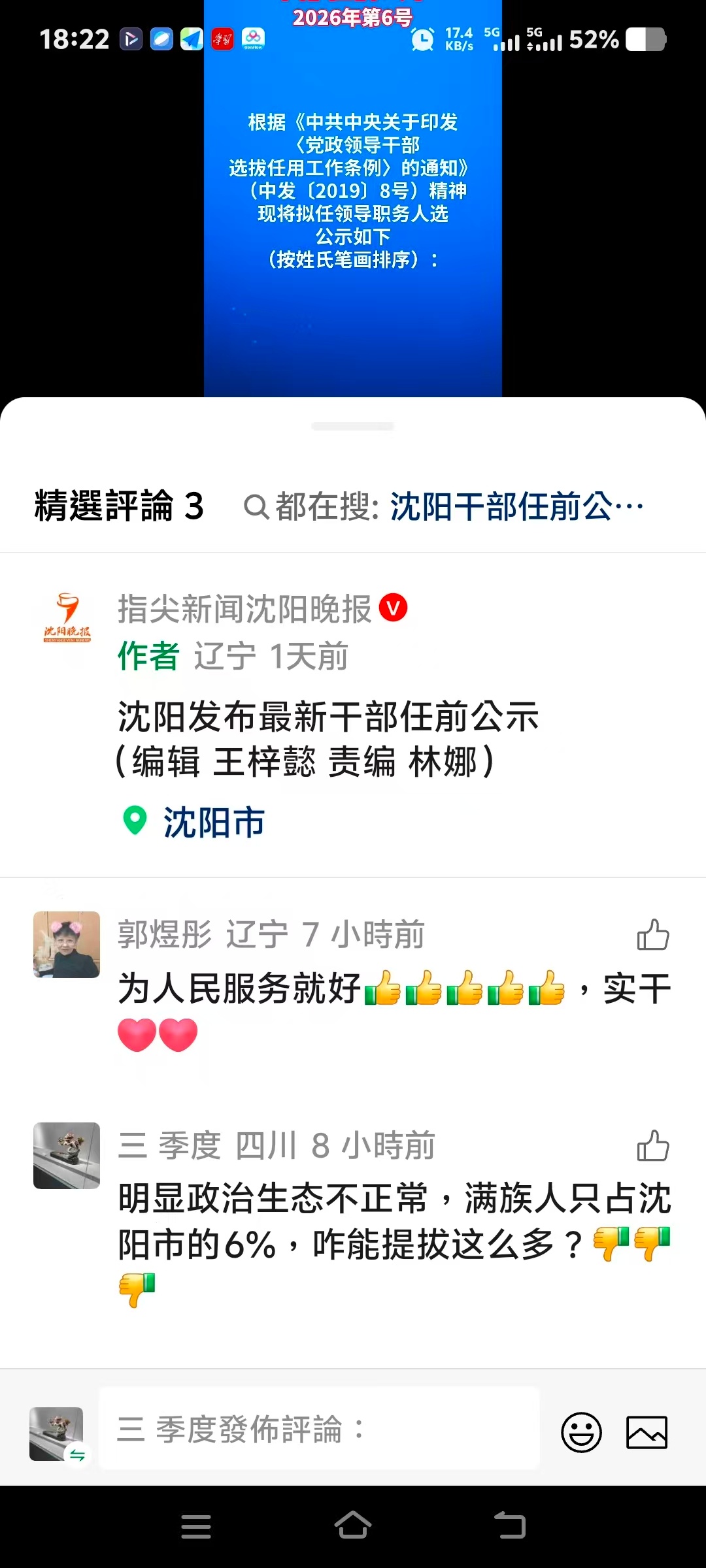 为什么？ 