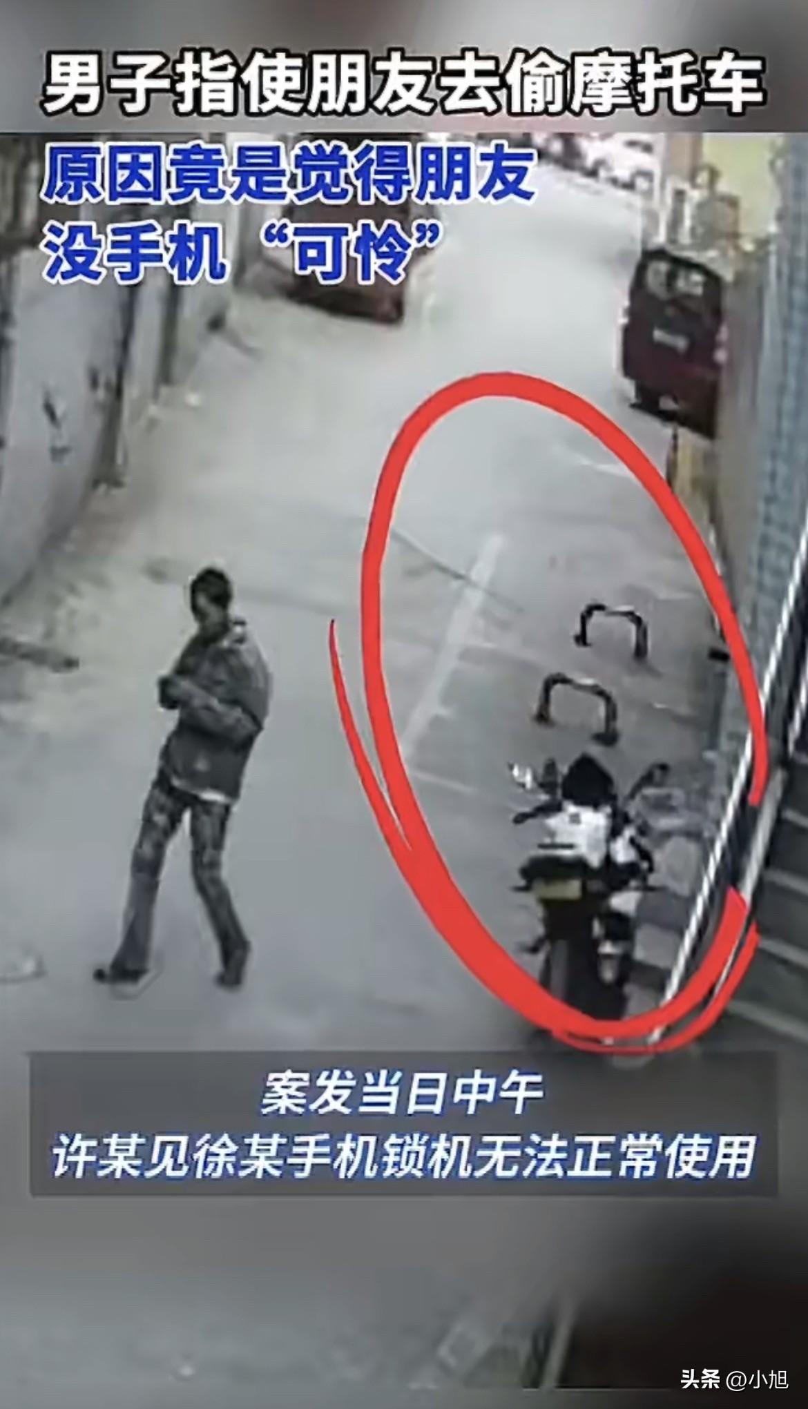 绝四川自贡沿滩区。3月10号中午，许某和徐某俩人一块儿去瓦市派出所接个朋友，接完