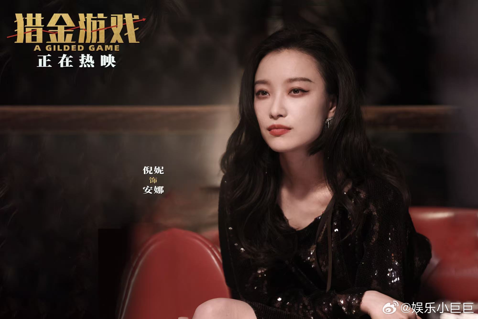 猎金游戏把商战真相拍明白了 《猎金游戏》展示了金融战的紧张氛围，但远叔叔提醒我们
