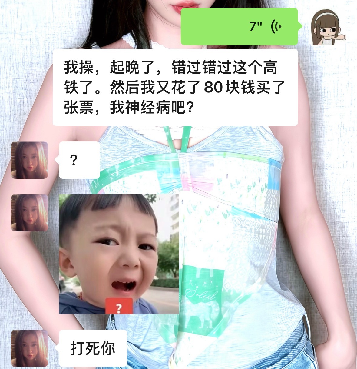 额我错了 