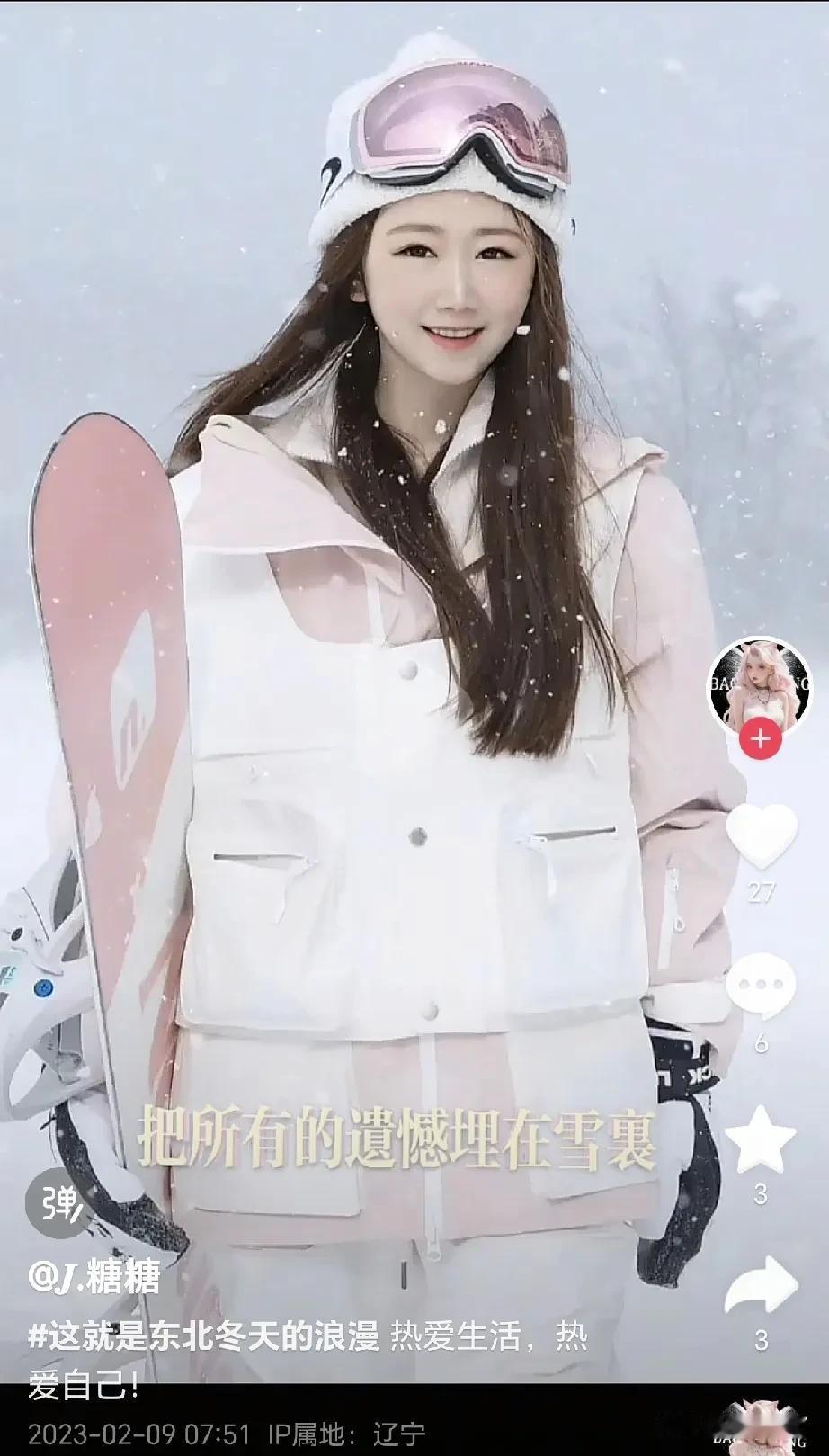 8月12号，辽宁27岁美女主播“糖糖”突发脑溢血去世，据了解，在辽宁开放大学毕业