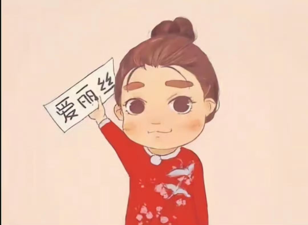 你们永远在我手心里