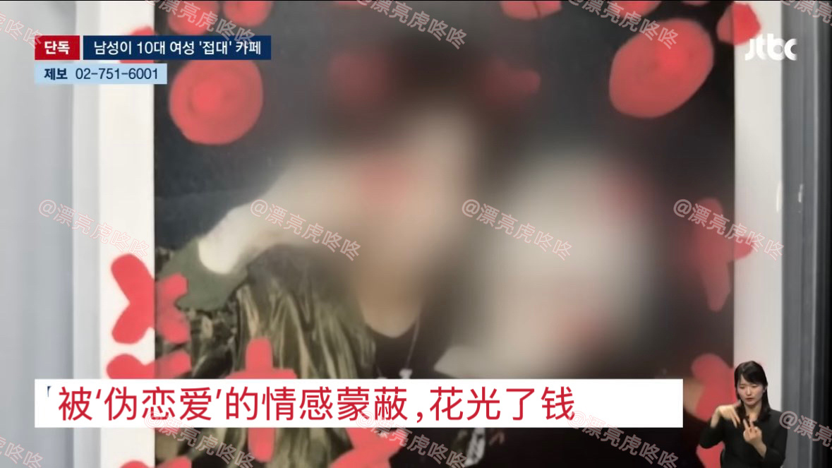 【twi】推热转的大头贴配图： ​​​