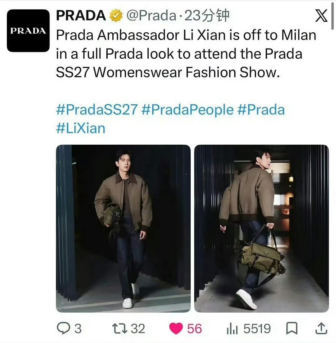 Prada果然还是宠李现不管是国内外网首认领都是李现 ​​​