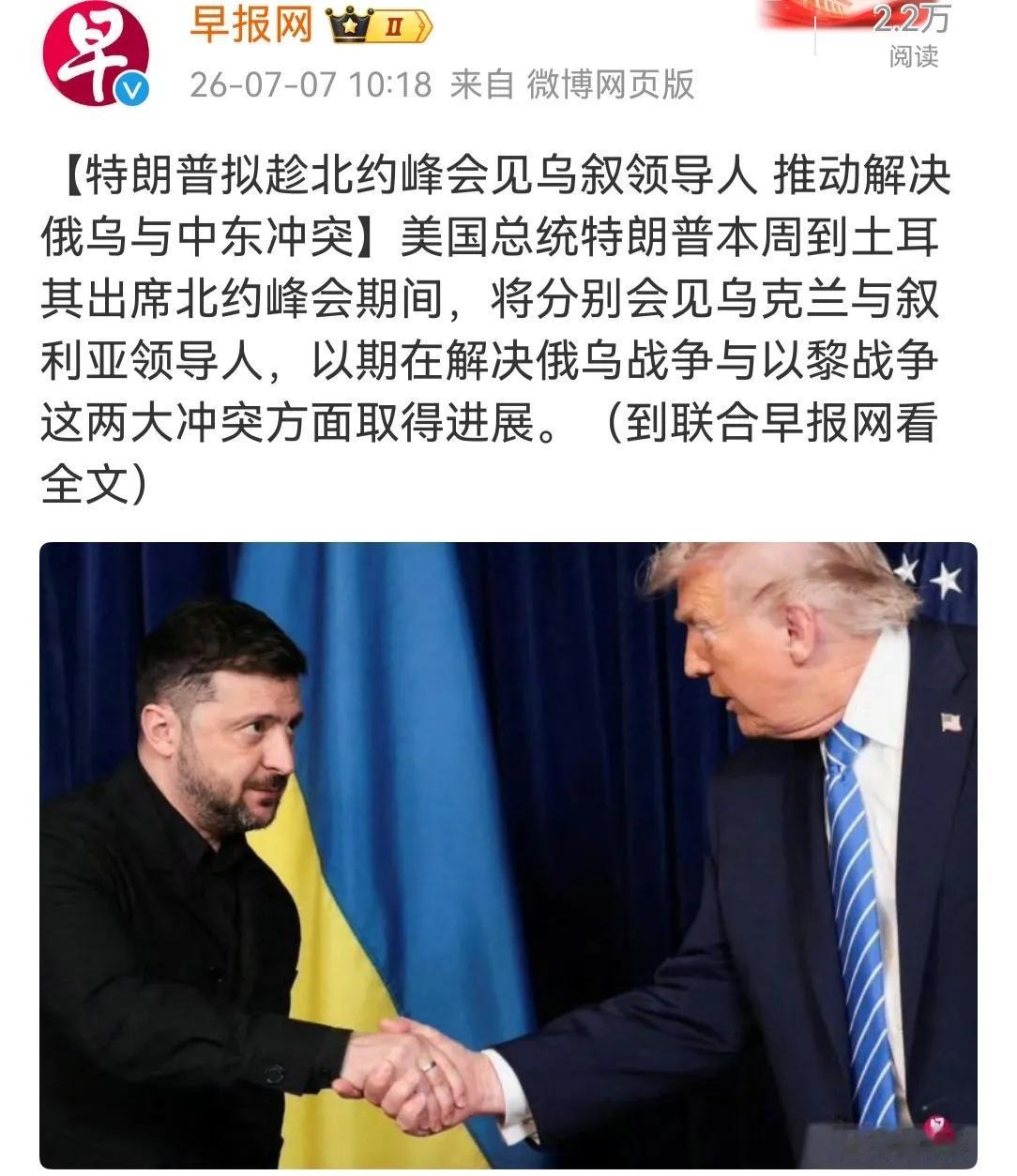 特朗普与普京和泽连斯基之间，从政经验，普京最老到，泽连斯基最坚强，特朗普最轻信。