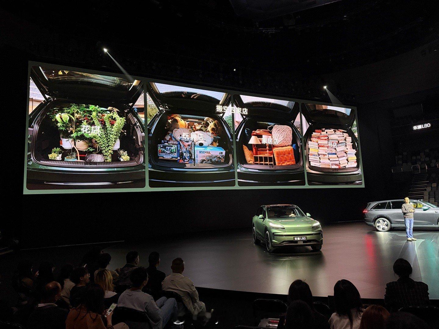 乐道每次的TVC创意都很棒，这次通过搬空店铺的方式展现它的大空间，还是四家店！有