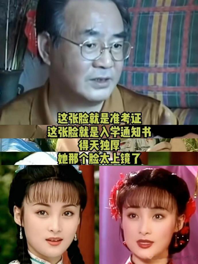 蒋勤勤被老师评价为“脸就是入学通知书” 