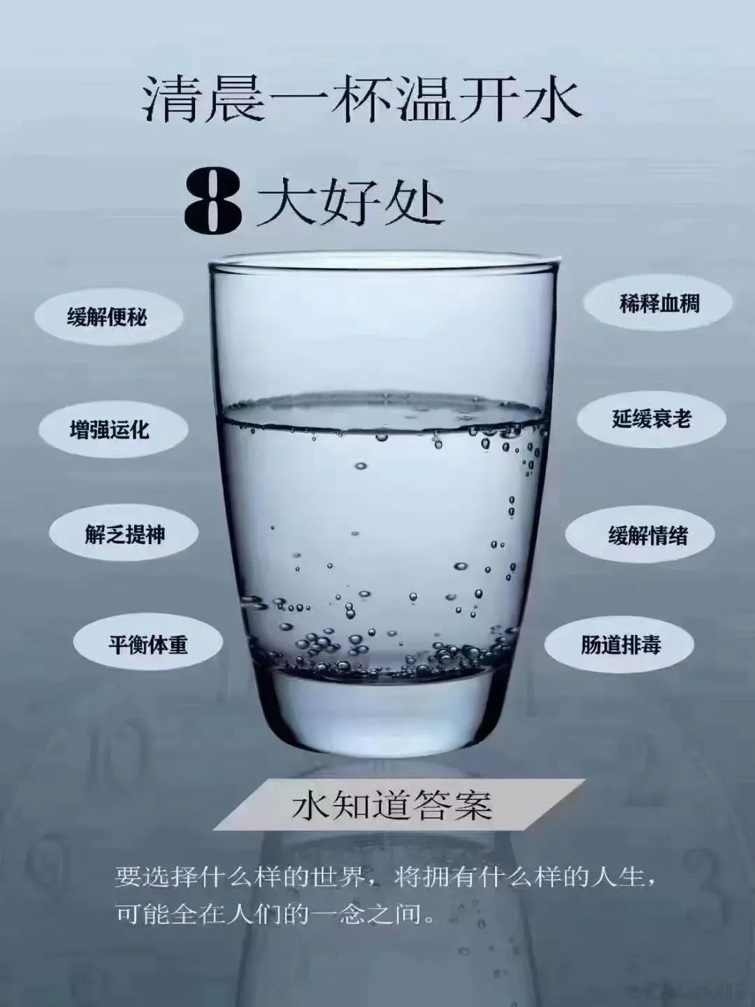 多喝水，对糖尿病有利无害1、有助于改善代谢糖尿病是一种代谢性疾病，喝水这件事本身
