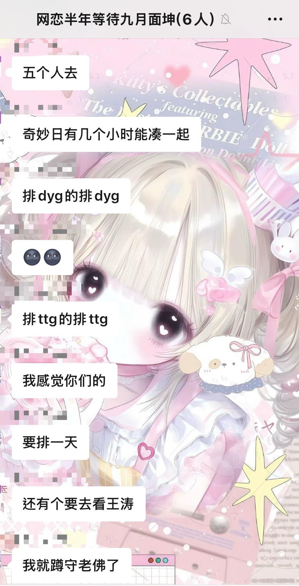 能不能让虔诚yhy小雪王滔花海在一个俱乐部 