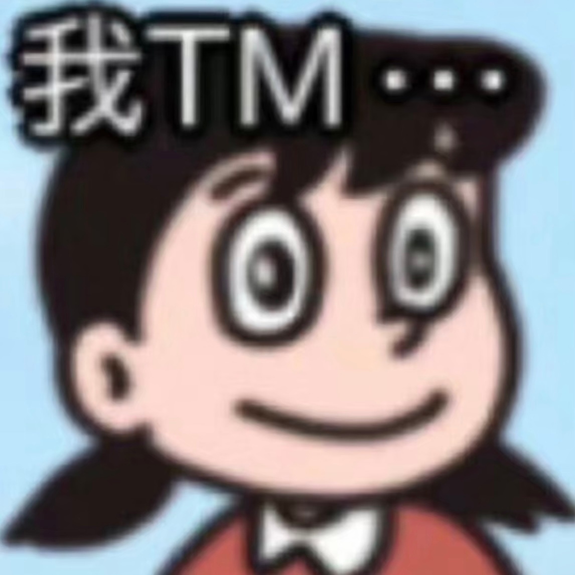 …… 