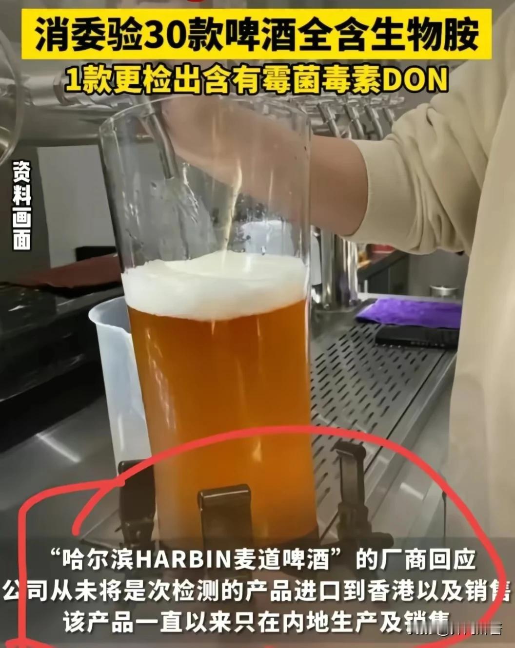 震惊国人，打脸国内行管。不得不说香港消委会对待食品安全的认真负责，毫不手软，令人