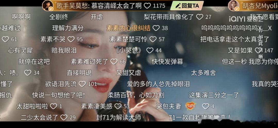 胡杏儿吴莫愁也在嗑张凌赫王楚然这一秒过火找到和胡杏儿吴莫愁两个人共同的爱好了啊！