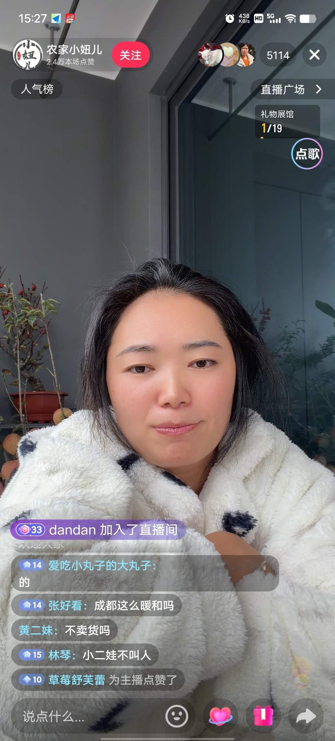 小妹儿与小二娃闹别扭，流量跑到小妞和型男那里去。

型男怎么说呢？一说别人就会想