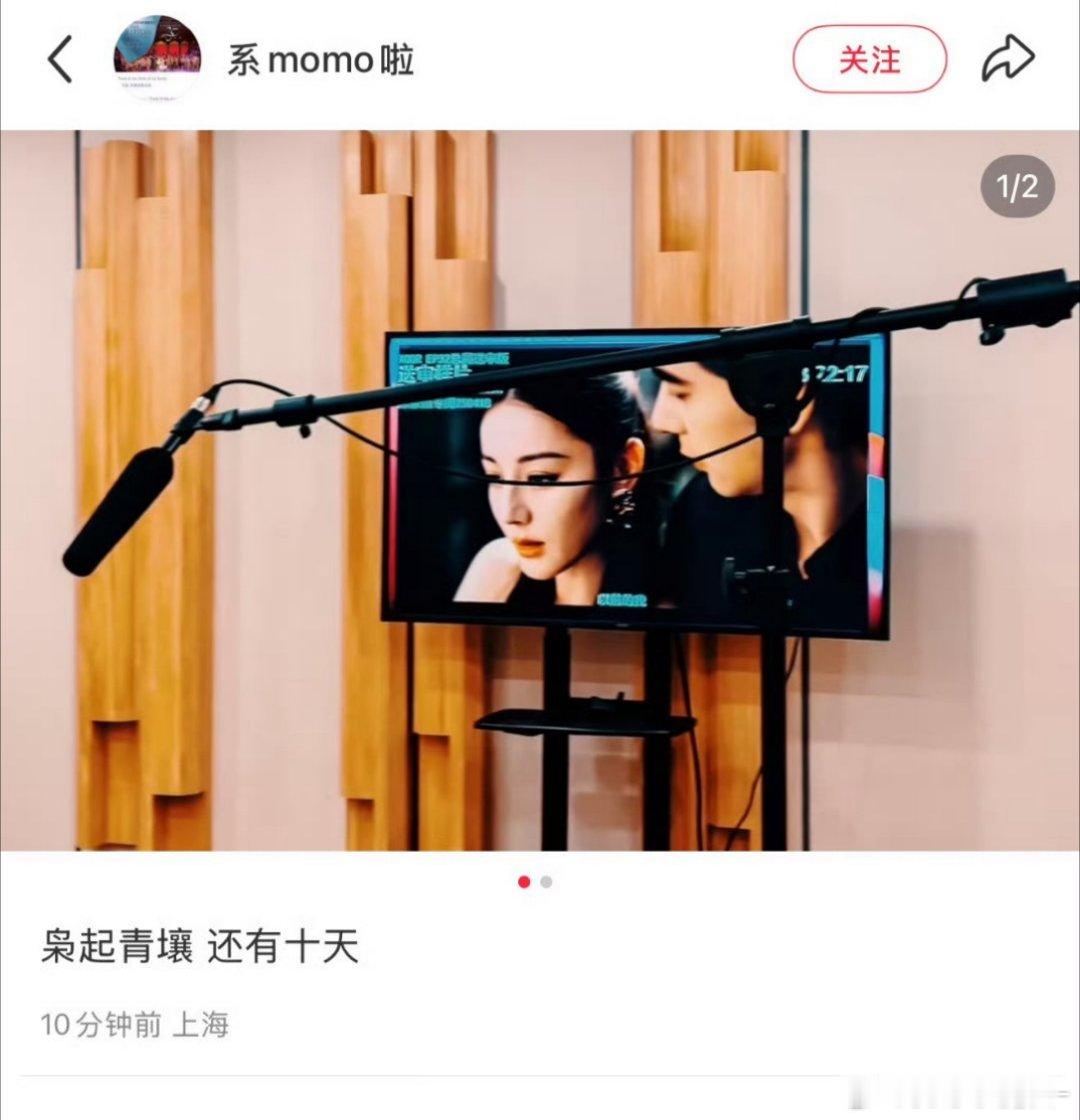 迪丽热巴 陈星旭《枭起青壤》要播了 ​​​