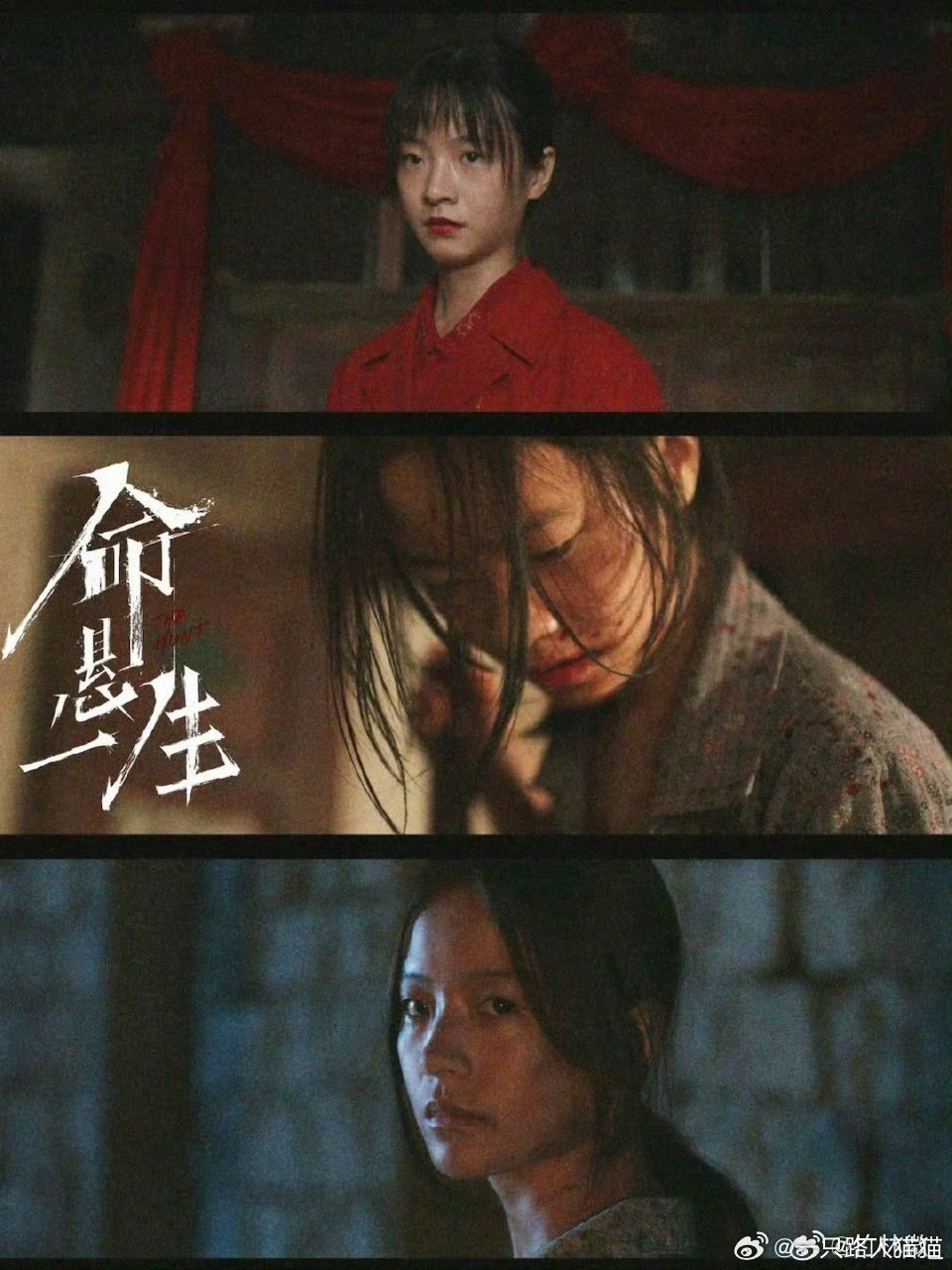 李庚希你这样我有点怕李庚希的可塑性好牛，演一个被逼到绝境的女人，眼神真的让我有点