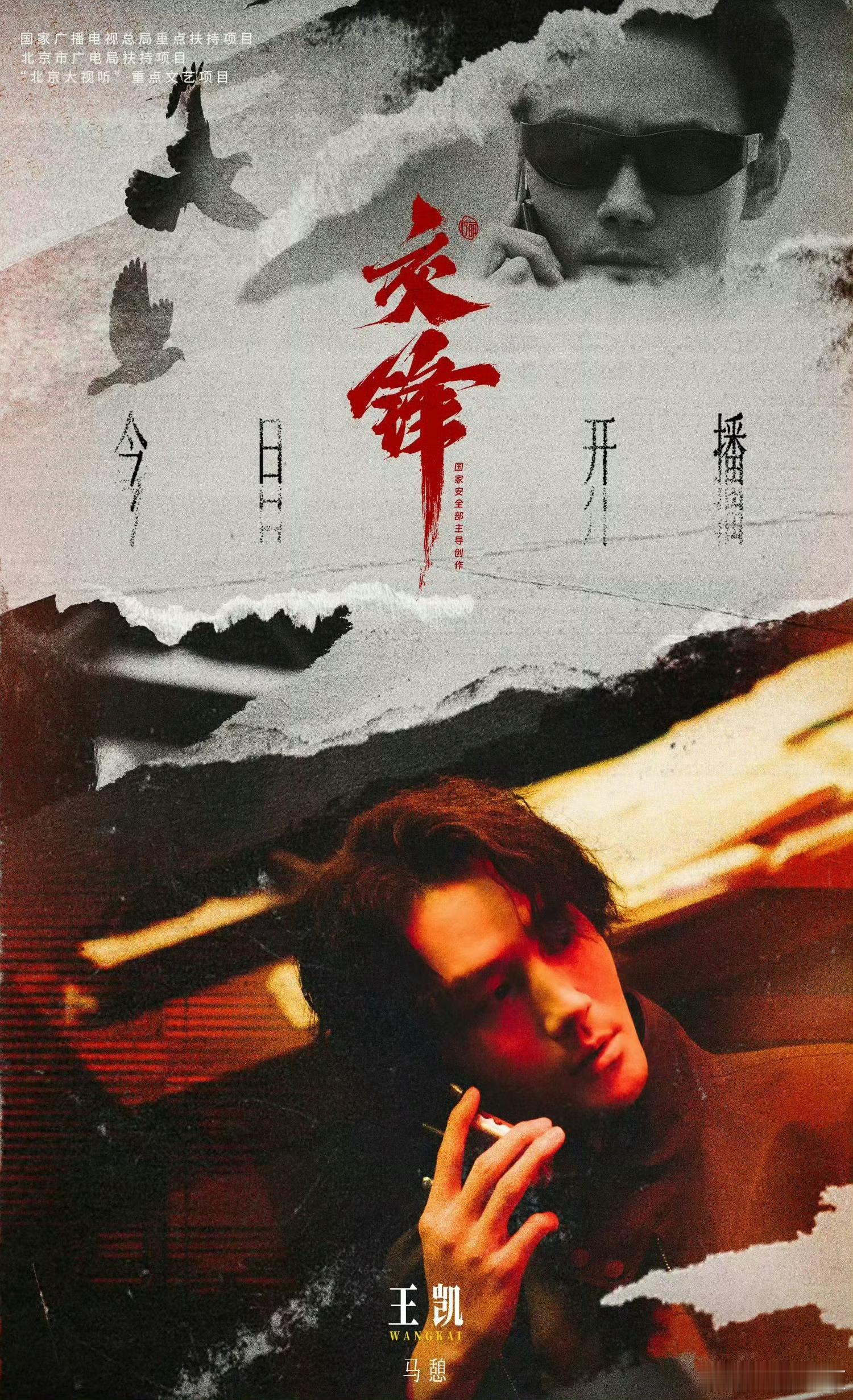 欧豪登门八百个心眼子打底上咪咕看交锋欧豪登门全是小心机，寒暄之下步步试探，对手戏