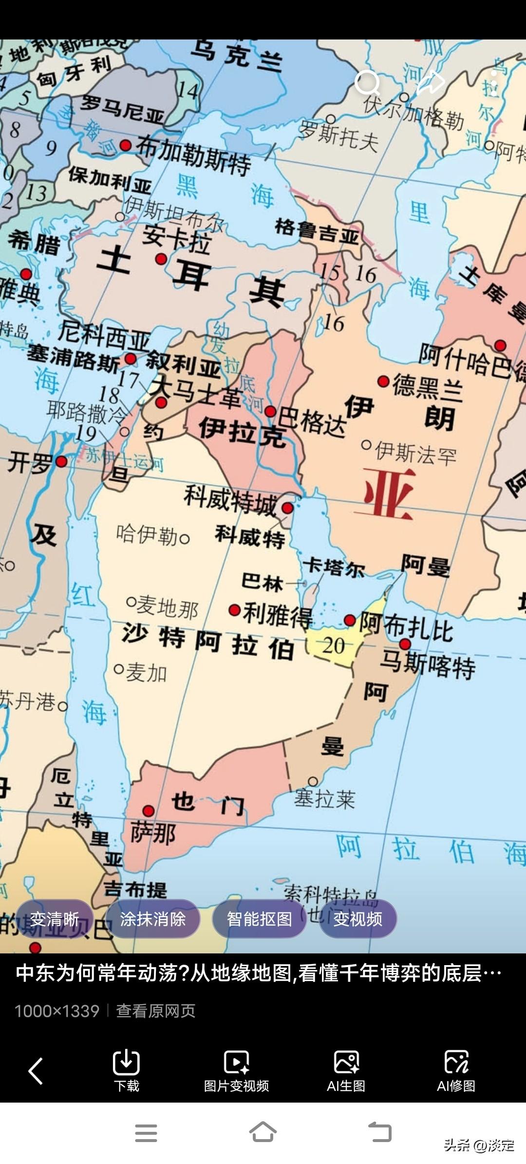 保加利亚惹祸了，伊朗外交部称，保加利亚政府为援助美国打击伊朗，把自己领空领土和军