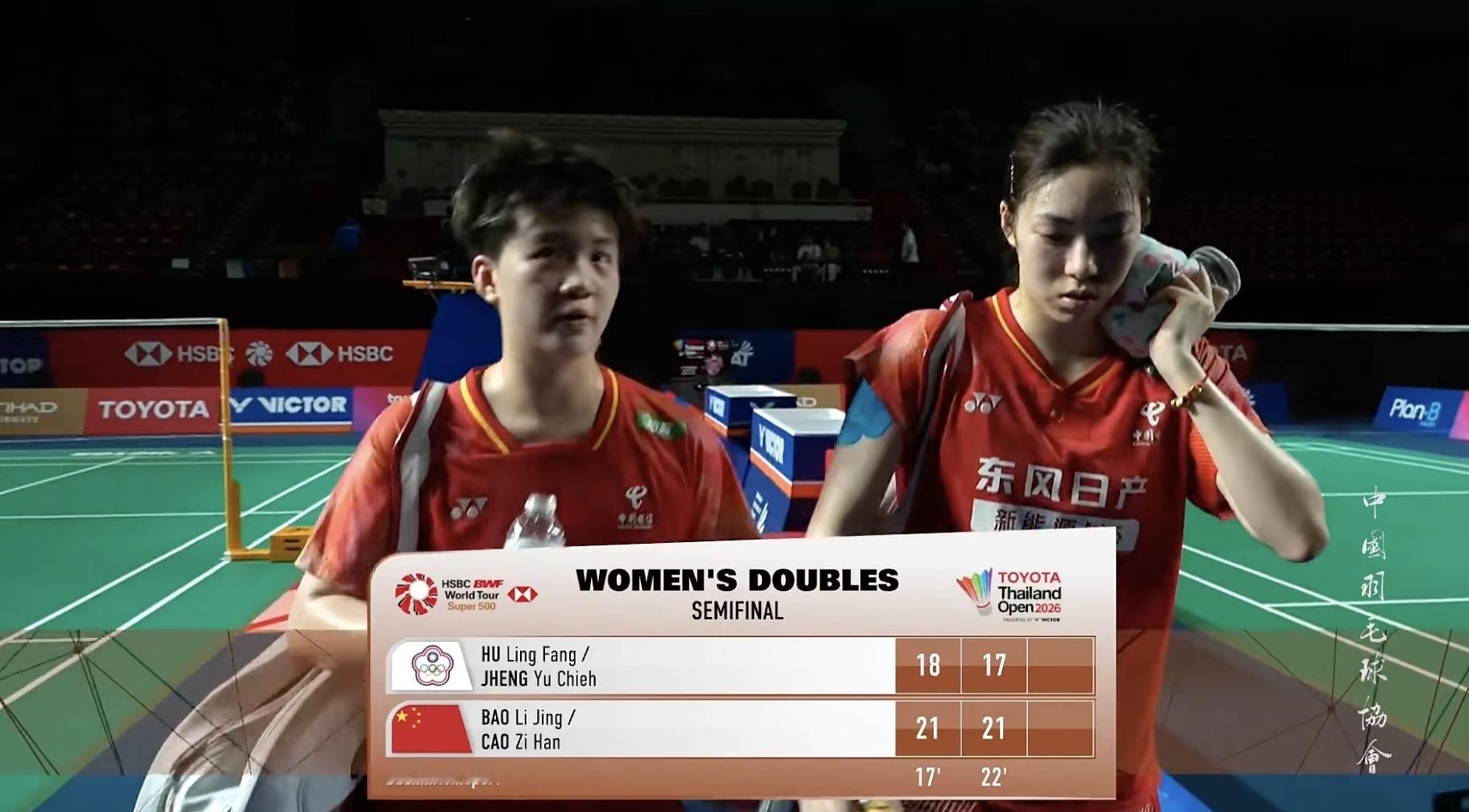🔥鲍骊婧/曹梓涵搭档首站即跻身决赛！鲍骊婧/曹梓涵🇨🇳 21-18、21-