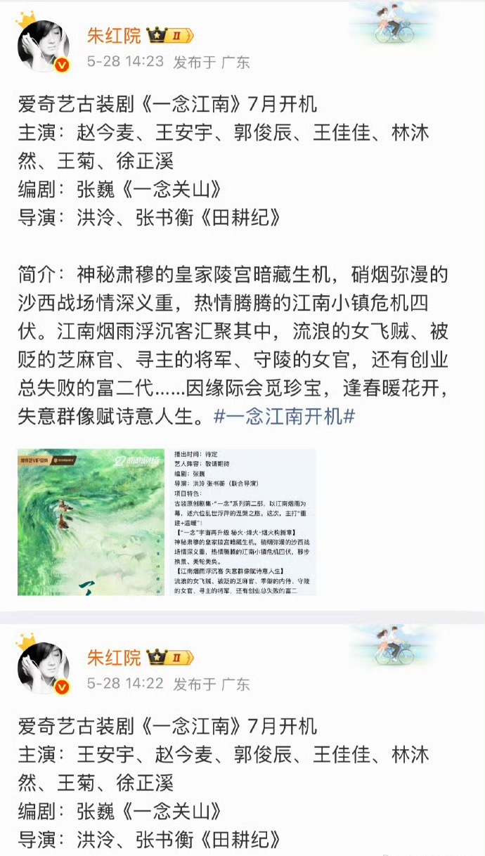 壹心为什么惹内娱讨厌，就是因为自家公司艺人实绩差咖位底却总是靠yx碰瓷咖位高的人