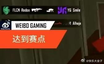 WBG达到赛点 WBG达到赛点[哆啦A梦吃惊]这下真有可能冲击世界杯冠军了微博俱