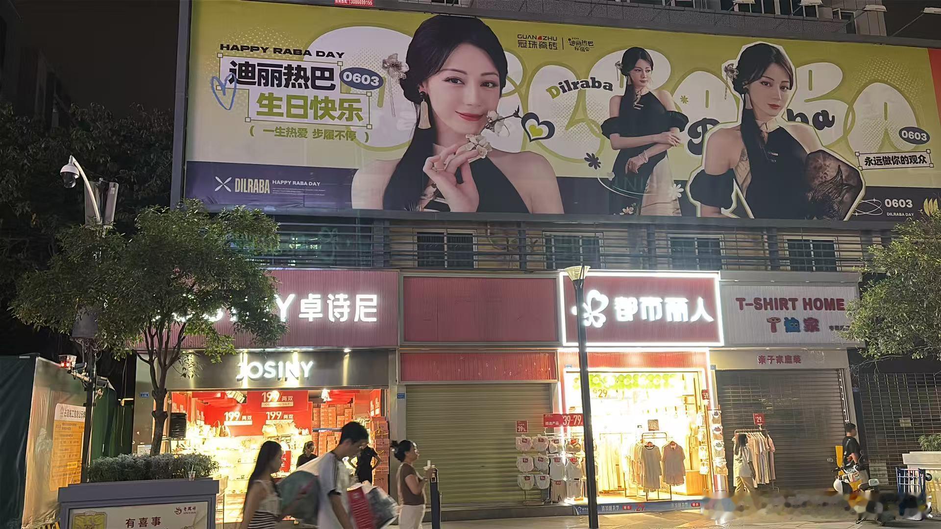 之前一起上班的同事去成都玩给我拍的，好惊喜！ 
