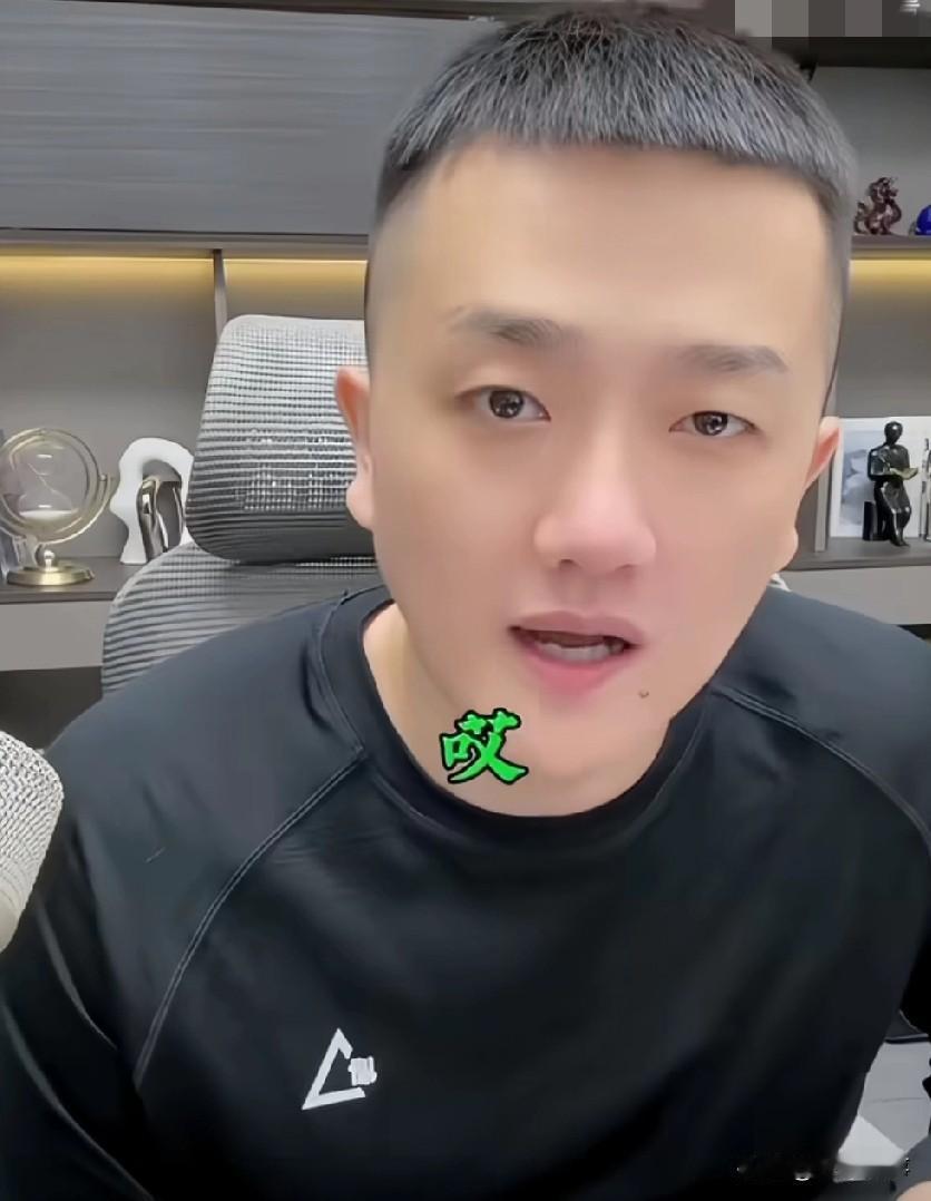 粉丝说阿厦直播间都是7788节奏有人整骡子，深圳磊磊分析粉丝跟风，谁能花钱带节奏