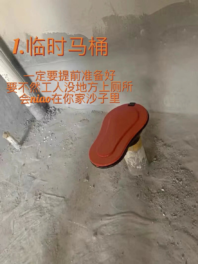 装修前一定要提前准备的9样东西! ​​​