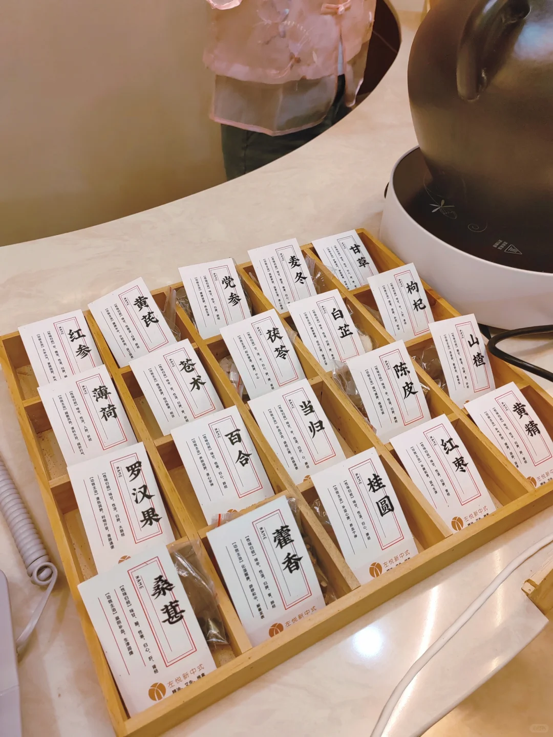现煲养生茶 新中式茶饮越来越受欢迎