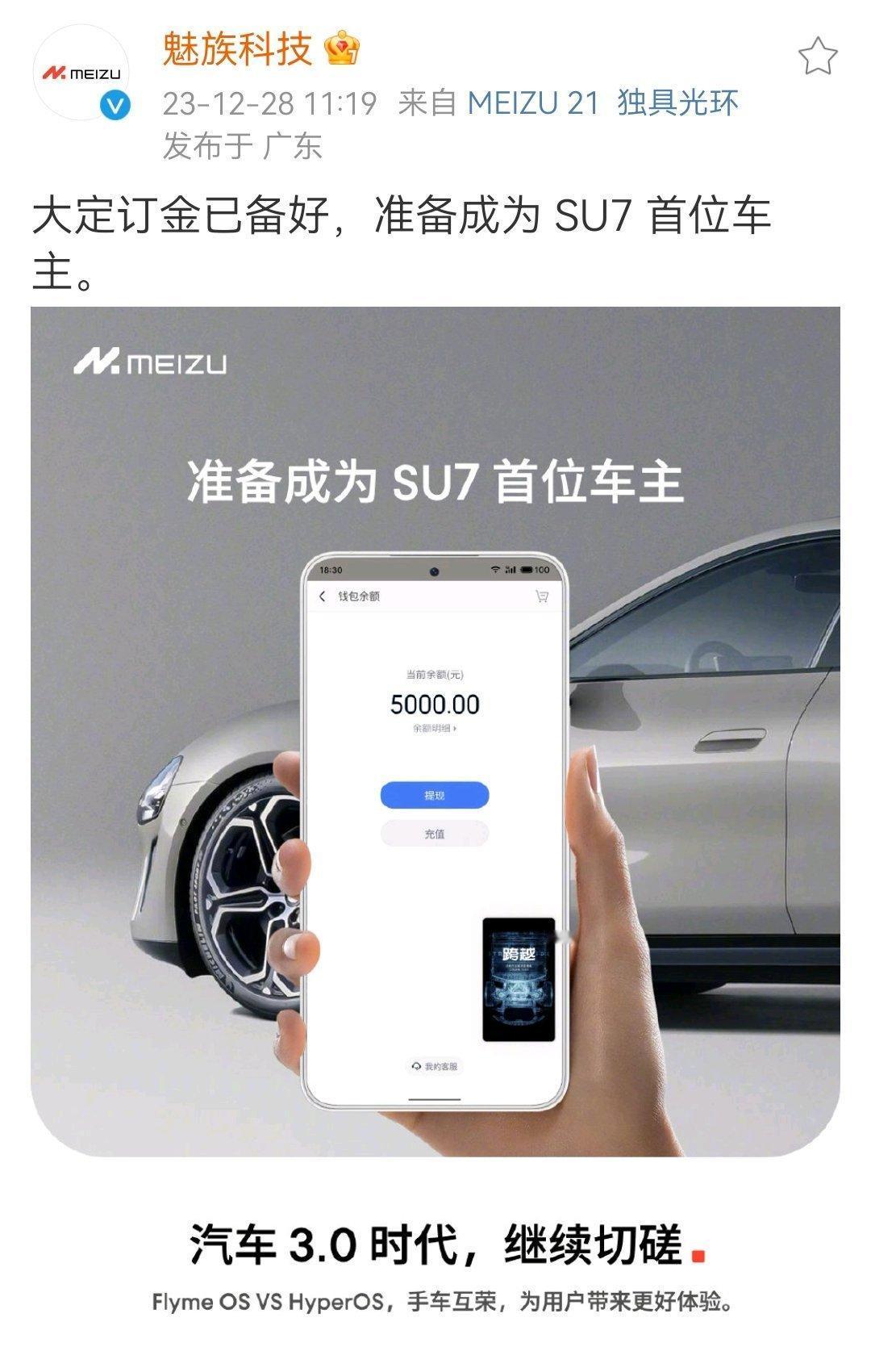 天上掉下来的流量，应该坚持去吃，而不是抵触

手机行业活下来的，哪个不是人精[吐