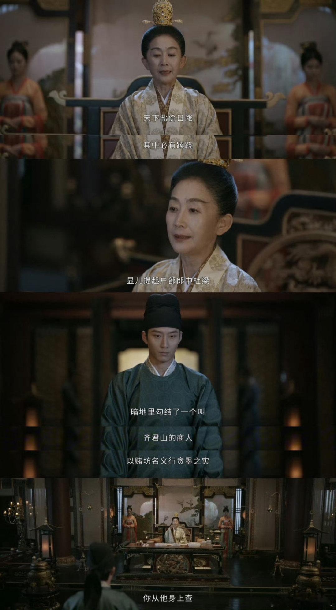 她是武则天不是武媚娘   电视剧掌心  陈瑾老师的表演让我深刻认识到，武则天不仅