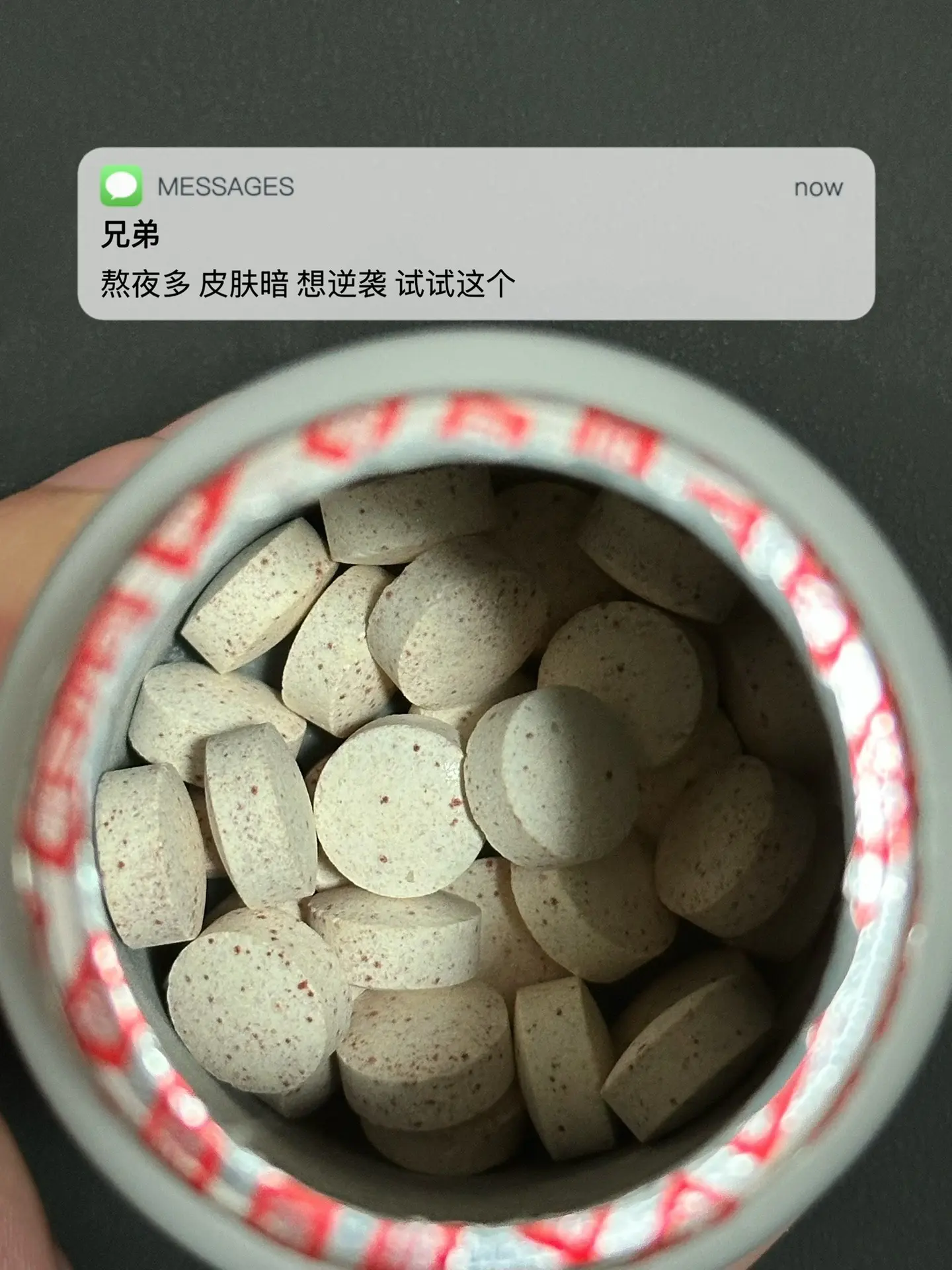 熬夜多 皮肤暗 想逆袭 试试这个. 逆袭