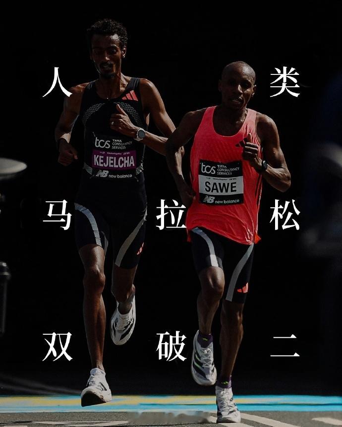 阿迪达斯助人类马拉松首次破二 人类历史的进程，没有巧合。只有源源不断的支持，与背