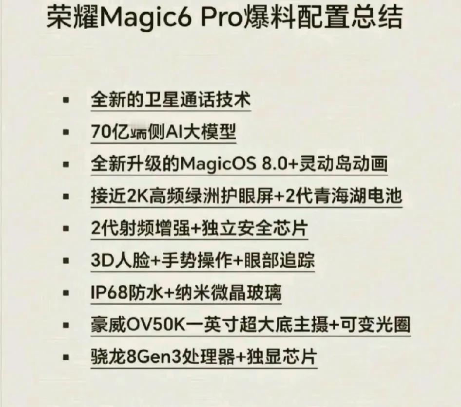 阿耀魔法6系列卖点也挺多的，而且都是比较有价值性的东西，不是从供应链那里拿过来就